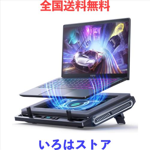 2024新登場・強力ファン」llano V10 ノートパソコン 冷却台 冷却 2024新登場・強力ファン」llano V10 ノートパソコン 冷却台 冷却