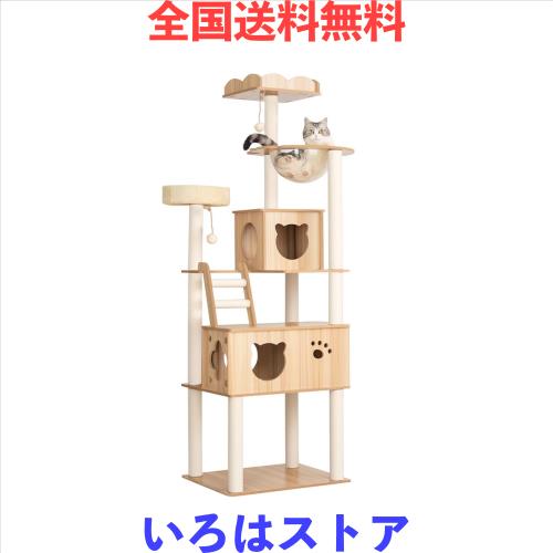 PETTIFUL キャットタワー 木製 大型 据え置き おしゃれ 大型猫