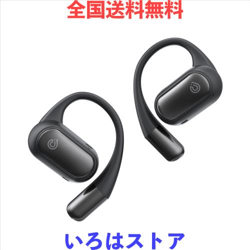 音質がさらに進化・新次元のオープン型】 Earaku (イアラク