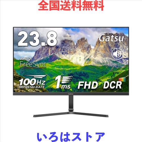 発売セール】Gatsu ゲーミングモニター 23.8インチ 100Hz 1ms