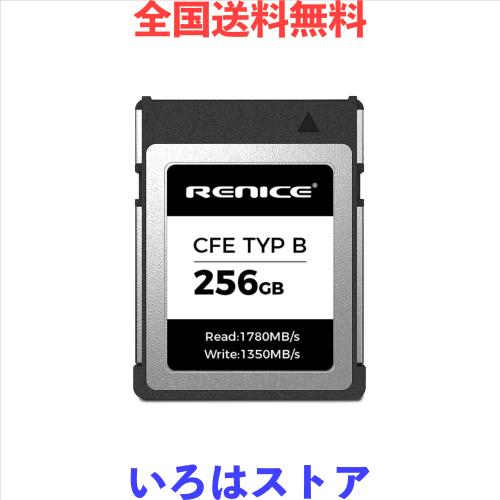RENICE CFexpress Type B 256GB 高性能 メモリーカード 最大読み出し1780MB/s 最大書き込み1350MB/s PCIe Gen3.0x2 NVMe 1.3 超低消費電
