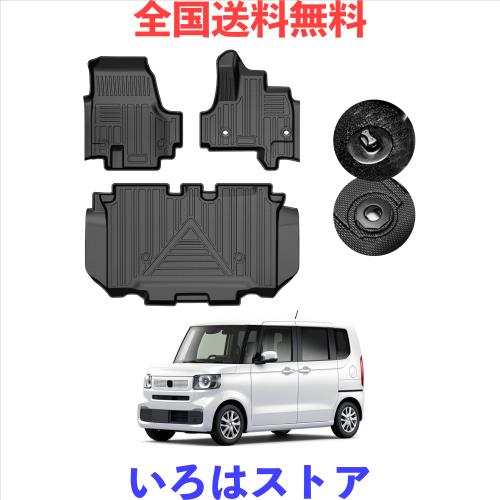 GIMUYA ホンダ 新型 N-BOX JF5 JF6 3D フロアマット 防水 立体構造 エヌボックス NBOX カスタム N-BOX JOY 2023年10月〜専用 設計 カーマ