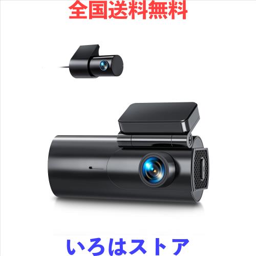 ドライブレコーダー 前後カメラ 小型ドラレコ ドラレコ 前後