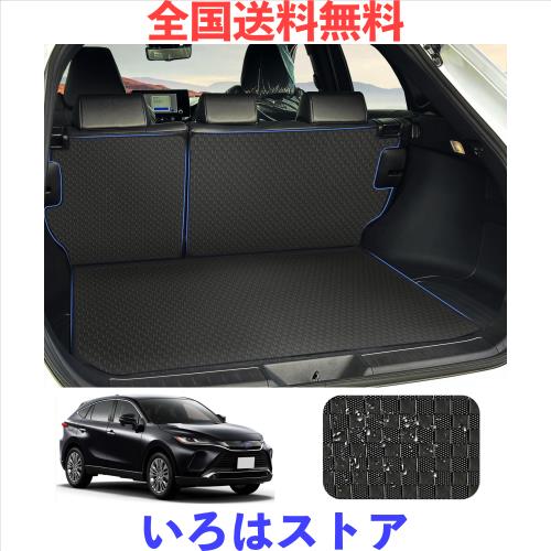 YORKNEIC トヨタ ハリアー 80系 ラゲッジマット 2020年〜現行