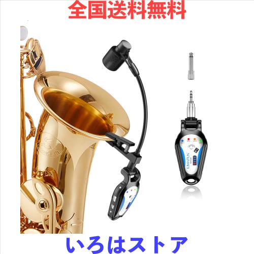 KIMAFUN 2.4Gワイヤレス サックス マイク クリップオン楽器用マイク