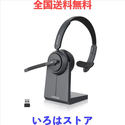 Nuroum HP31S ワイヤレス ヘッドセット 片耳 Bluetooth スタンド付き