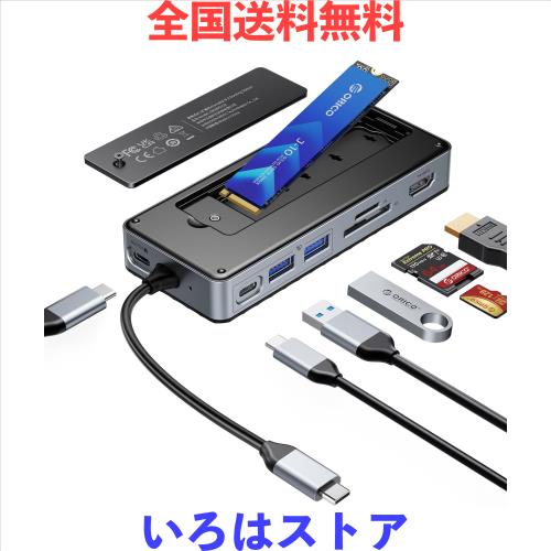 ORICO 8-in-1 M.2 SSD 外付けケースー付きUSB Cハブ、USB-C ドッキングステーション、10Gbps USB 3.2 Gen2 M.2 NVMe/SATA 両対応ケース、