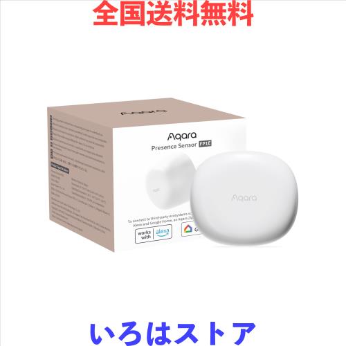 Aqara 人感センサー FP1E ミリ波レーダー Alexa対応 アカラ AI 自動学習 Aqaraハブが必要 Zigbee モーションセンサー 動体検知 起立お知