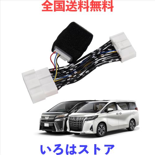 Jiooy トヨタ アルファード30系 パワーバックドアオープンキット ヴェルファイア 30系 ワンタッチで自動開閉 Alphard30 ドアオープンキッ