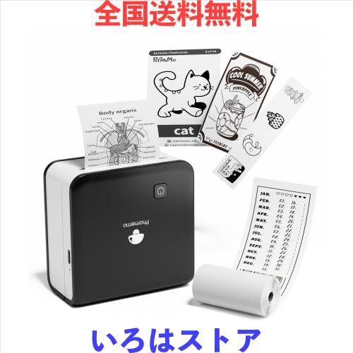 Phomemo ミニプリンター サーマルプリンター M02 Pro 300DPI スマホ対応 ポータブル式 モバイルプリンター ポータブル式 フォトプリンタ の通販は