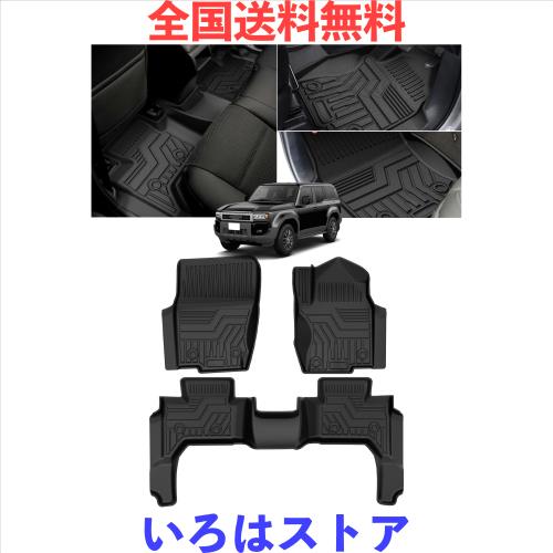 Cartist ランドクルーザー プラド 250 に適用 フロアマット 立体カーマット 3Dフロアマット LAND CRUISER GDJ250W TRJ250W 2024年〜現行