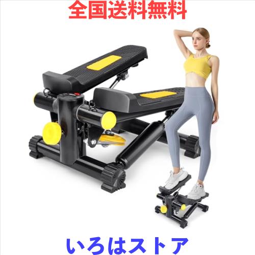 Pejevir 健康ステッパー 足踏み トレーニングバンド付き 踏み台の高さが調節可能 全身トレーニング 筋トレ 自宅で有酸素運動 室内 健康器 5,121円