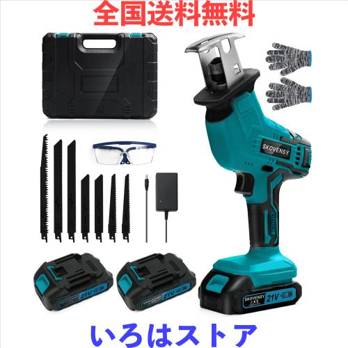 電動ノコギリ レシプロソー 2個バッテリ ノコギリ のこぎり 電動カッター 充電式レシプロソー ブルー