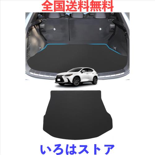 Mixsuper レクサス 新型 NX 20系 ラゲッジマット 2Dトランクマット Lexus NX 2代目 250 350 350h 450h+に適用 ラゲッジトレイ カーゴマッの通販は 6,219円