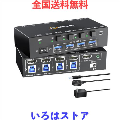 KCEVE HDMI 2.1 KVMスイッチ PC切替器 4入力1出力 EDID機能 8K@60Hz/4K@120Hz 4PC KVM切替器 USB3.0 キーボード、マウス、モニターを4PC