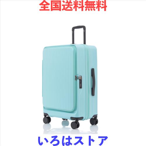 [Yuweijie] スーツケース キャリーケース 片開き 拡張機能付き フロントオープン 大容量 機内持ち込み 超軽量 ファスナータイプ カップホの通販は