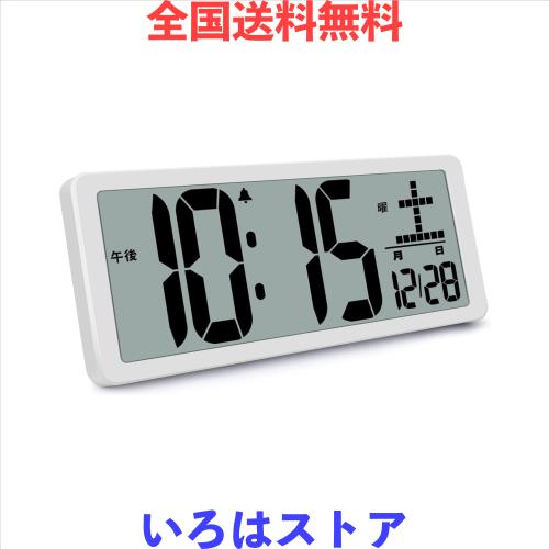 Blueekin デジタル時計 LCD大画面 大型 全視野対応 壁掛け置き兼用 目覚まし時計 大音量 タイマー機能 掛け時計 卓上置き時計 電池式 お