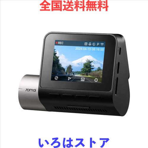 前後2カメラ 64GB SDカード付属】 70mai Dash Cam A510ドライブ