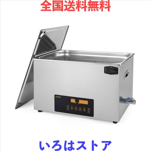 EIWEI 超音波洗浄機　15リットル EIWEI 15L 超音波洗浄機 業務用 卓上型 28/40kHz デュアル周波数 家庭