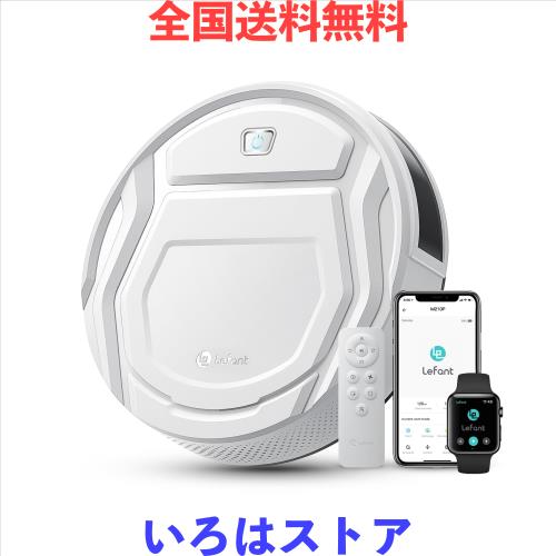 Lefant M210P ロボット掃除機「コンパクト設計 2200Pa強力吸引 120分連続稼働 ｜WiFi・アプリ・音声対応（Alexa/Google）・Apple Watch対