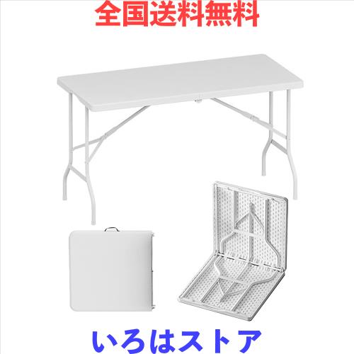Kaniya 150cm 折りたたみ テーブル アウトドア 作業テーブル