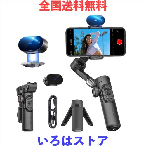 スマホ用AI版3軸ジンバルスタビライザー AIトラッキングiPhone＆Android対応スマートフォンスタビライザー(Smart XE AI)