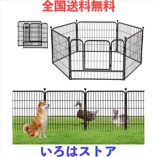Shinyever 犬 サークル 中大型犬用 犬 ケージ ペットフェンス Shinyever 犬 サークル 中大型犬用 犬 ケージ ペットフェンス