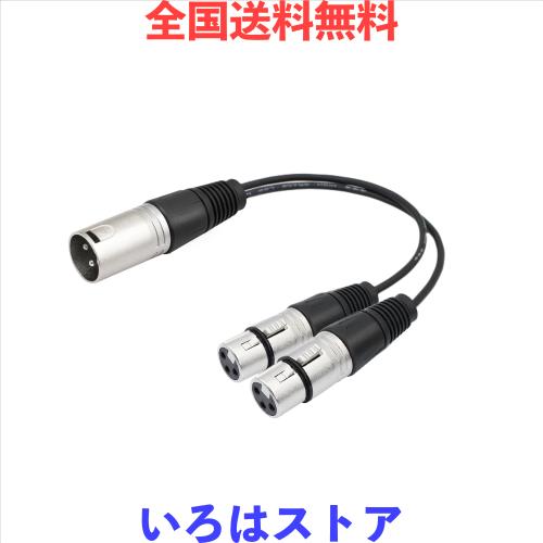 マイクケーブル, EIGHTNOO XLRケーブル キャノンケーブル マイクXLR