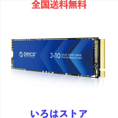 ORICO J10 SSD 1TB NVMe1.4 M.2 Type 2280 PCIe Gen3×4 最大読込：3100MB/s (R:3100MB/s、W:1900MB/s) 内蔵SSD 高耐久 3D NAND メーカーの通販は 10,952円