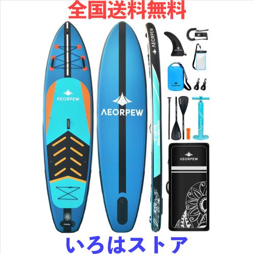 AEORPEW サップ ボード SUPボード 空気注入式パドルボード 大人用 幅