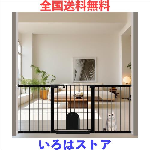 ペットゲート 猫 150cm取付幅61.5-71cm 猫脱走防止 ベビーゲート