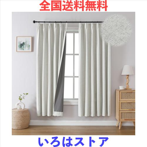 Joydeco 一級遮光カーテン 遮光性99.99% 北欧スタイル 高級遮光コーティング アイスグレー 幅100cm*丈200cm 2枚セット 断熱 防音 保温 防の通販は
