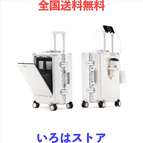 [DIKA] 2024高機能！スーツケース ストッパー付き 機内持ち込み キャリーケース フロントオープン パソコン収納ポケット キャリーバッグ の通販は