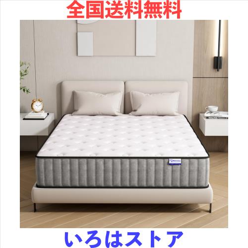 マットレス ダブル 高密度ウレタン 高反発 極厚20cm 体圧分散 3Dメッシュ