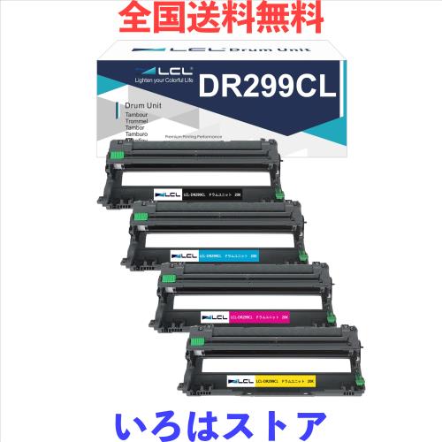 LCL Brother用 ブラザー用 DR299CL DR-299CL （4色セット BK+C+M+Y）互換ドラムユニット 対応機種：Brother HL-L3240CDW MFC-L3780CDW