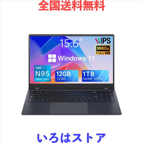 ノートパソコン Intel Core N95 薄型ノートPC 15.6インチ