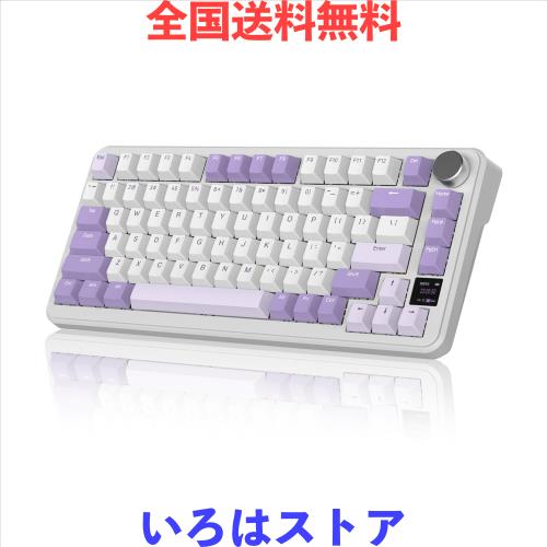 ATTACK SHARK X85Pro ゲーミングキーボード ワイヤレスキーボード キーボード bluetooth ワイヤレス 無線 ブルーベリースイッチ ガスケッ