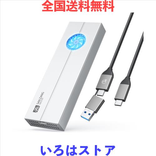 SAN ZANG MASTER M.2 NVMe SSD 外付けケース USB4/Thunderbolt 4 40Gbps 最速伝送 内蔵冷却ファン アルミ合金ボディ 2230/2242/2260/2280