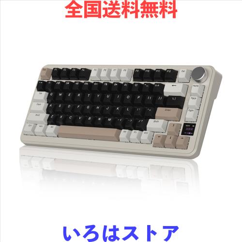 ATTACK SHARK X85Pro ゲーミングメカニカルキーボード ブルーベリースイッチ ガスケットマウント リニア PBTキーキャップOEMカスタマイズ