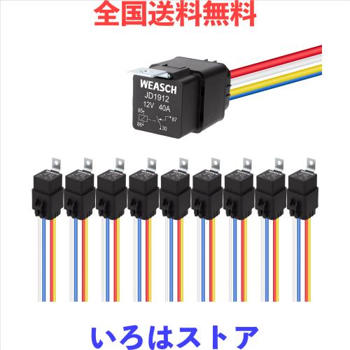 Weasch 防水リレーキット 10個パック 12V 40A 4ピン SPST 高耐久 14AWG 錫メッキ銅線 自動車用リレーとハーネスセット 自動車 船舶用ボー