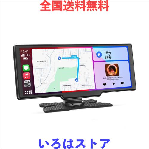 ディスプレイオーディオ ポータブル カーオーディオ 9.26インチ ディスプレイオーディオ 9.26インチ Carplay＆Android Auto無線