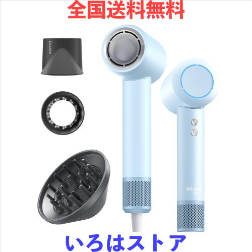 【令和六年夏季限定カラー】PLUZZ ドライヤーSE 速乾？軽量？美髪 2.7億イオンヘアケアと強力モーターな大風量ヘアドライヤー - コンパク
