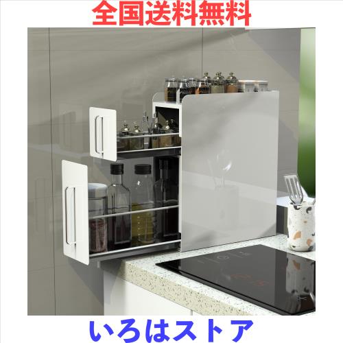 ママ倉 【全面的にアップグレードしました】隠せる調味料ラック 2段 幅14.4