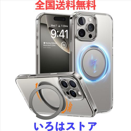 【多機能360度回転スタンド】TORRAS iPhone16Pro 用 ケース縦横両対応 ハルバッハマグネット搭載 MagSafe対応 米軍MIL規格耐衝撃 リング