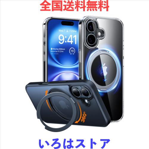 【多機能360度回転スタンド・O型リング創始者】TORRAS iPhone 16 用 ケース縦横両対応 ハルバッハマグネット搭載 MagSafe対応 米軍MIL規