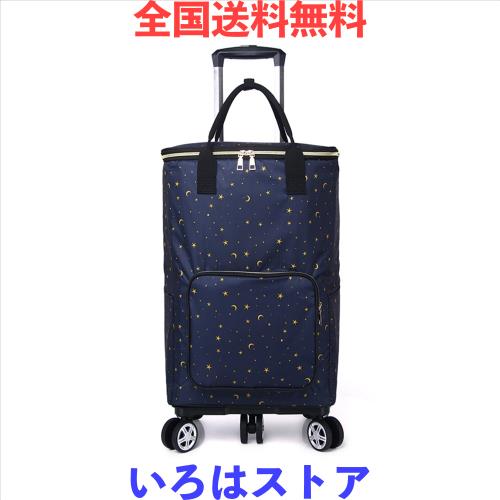 Leechatwin ショッピングカート 保冷機能付き 買い物カート 保冷バック 5輪 お買い物キャリー キャスター付き 買い物カート 買い物かご