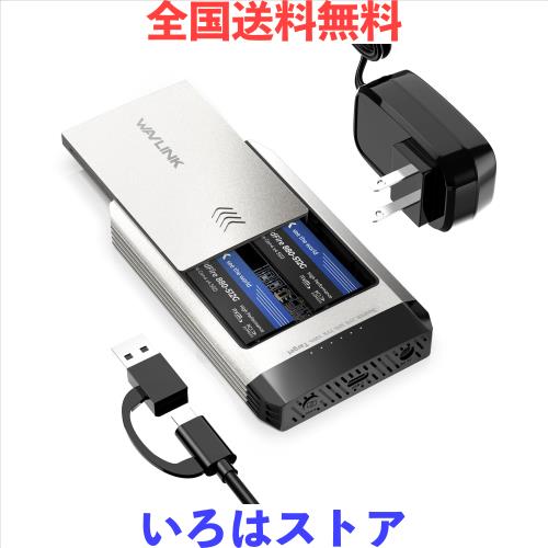 WAVLINK NVMeクローナー、20Gbps M.2デュプリケータ・デュアルベイ・オフラインクローン・ツール不要、放熱付きM.2クローナー、SSD PCIe