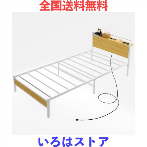 LunarLight 折りたたみベッド シングル ホワイト 幅97.5