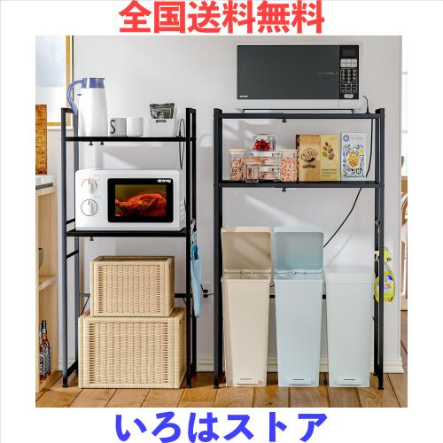 LunarLight ゴミ箱上ラック 幅60.5から-80まで*奥行42*高さ129.5 