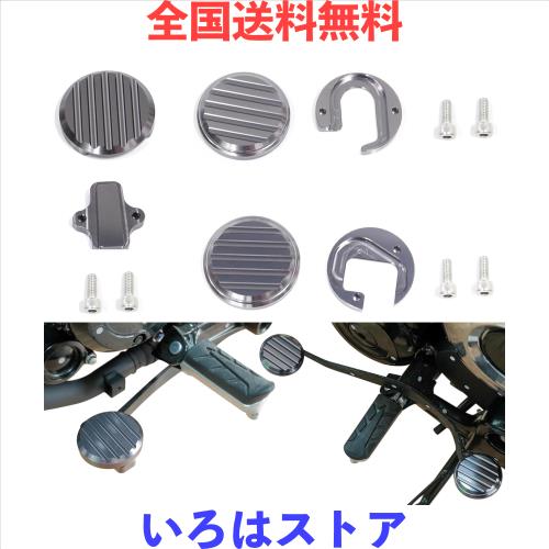 ダックス125 右ブレーキペダルカバー DAX 125 バイク 左シフトペダル クラッチペダル チェンジペダル 滑り止めカバー 適用 Dax125 ブレー